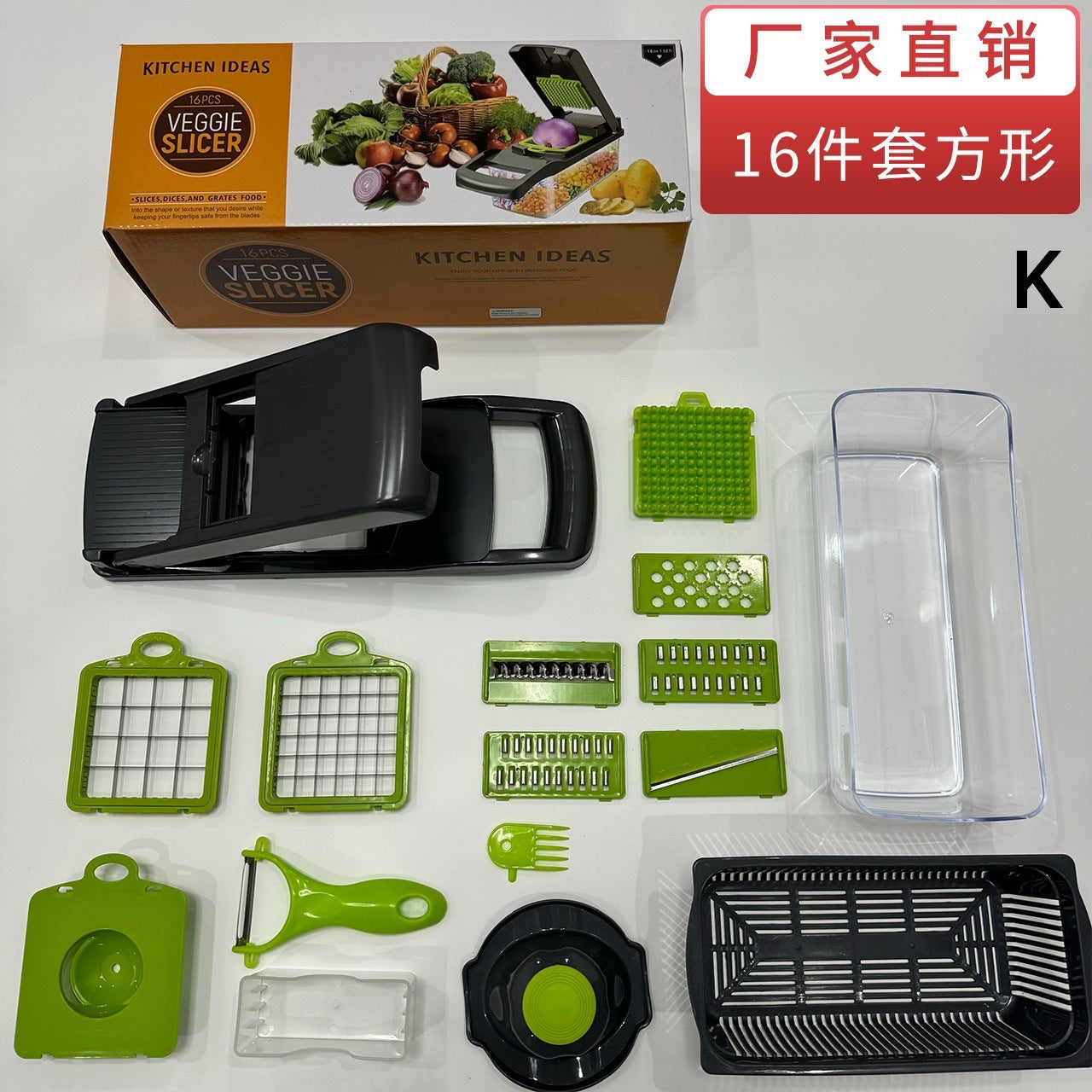 Multi-functional vegetable cutter, kitchen cutter, grater, and shredder set, vegetable chopper