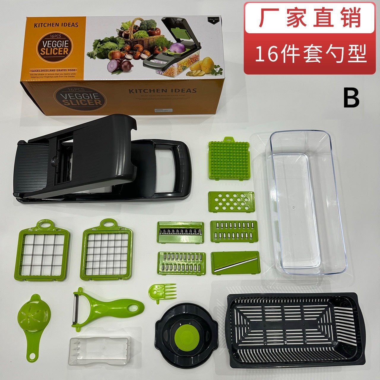 Multi-functional vegetable cutter, kitchen cutter, grater, and shredder set, vegetable chopper