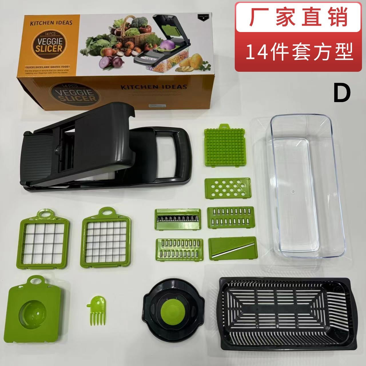 Multi-functional vegetable cutter, kitchen cutter, grater, and shredder set, vegetable chopper